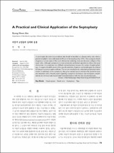 A Practical and Clinical Application of the Septoplasty