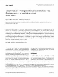 Unexpected and severe postintubation croup after a very short day surgery in a pediatric patient -a case report-