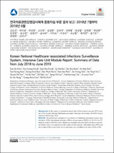 전국의료관련감염감시체계 중환자실 부문 결과 보고: 2018년 7월부터 2019년 6월