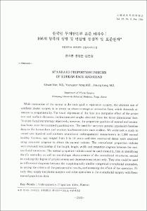 한국인 두개안면부 표준 비지수: 166개 항목의 성별 및 연령별 정상치 및 표준편차