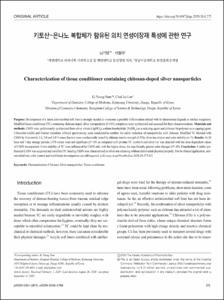 Characterization of tissue conditioner containing chitosan-doped silver nanoparticles