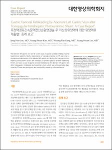 Gastric Variceal Rebleeding by Aberrant Left Gastric Vein after Transjugular Intrahepatic Portosystemic Shunt: A Case Report