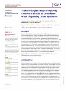 Trichloroethylene Hypersensitivity Syndrome: Should Be Considered When Diagnosing DRESS Syndrome