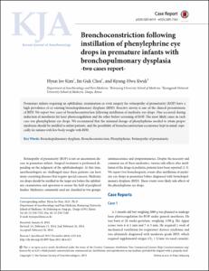 Bronchoconstriction following instillation of phenylephrine eye drops in premature infants with bronchopulmonary dysplasia