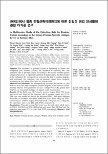 한국인에서 혈중 전립선특이항원치에 따른 전립선 생검 양성률에 관한 다기관 연구