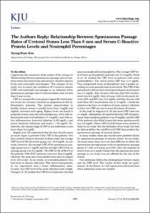 The Authors Reply: Relationship Between Spontaneous Passage Rates of Ureteral Stones Less Than 8 mm and Serum C-Reactive Protein Levels and Neutrophil Percentages