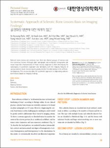 Systematic Approach of Sclerotic Bone Lesions Basis on Imaging Findings