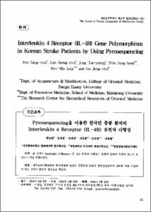 Interleukin 4 Receptor (IL-4R) Gene Polymorphism in Korean Stroke Patients by Using Pyrosequencing