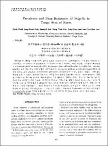 Prevalence and Drug Resistance of Shigella in Taegu area of Korea