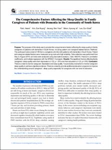 The comprehensive factors affecting the sleep quality in family caregivers of patients with dementia in the community of South Korea